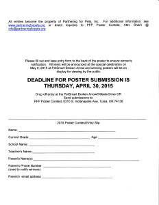 poster entry form